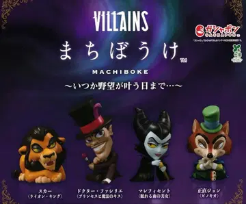 디즈니 빌런 기다림 스카