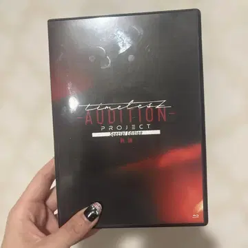 timeless AUDITION PROJECT Blu-ray