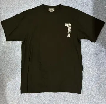 안노 히데아키전 티셔츠 안노 히데아키