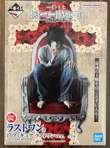 제일복권 DEATH NOTE 라스트 원상 L 피규어 라스트 원ver