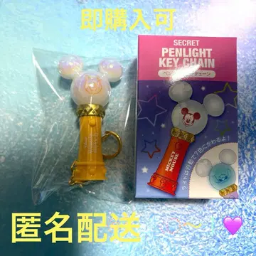 디즈니 응원봉 키체인 푸우