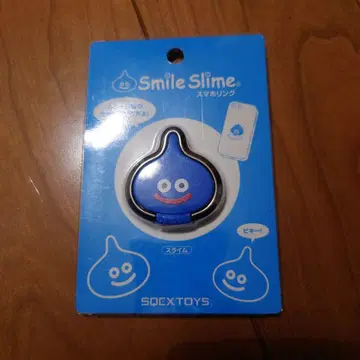 드래곤 퀘스트 스마일 슬라임 스마트폰 링