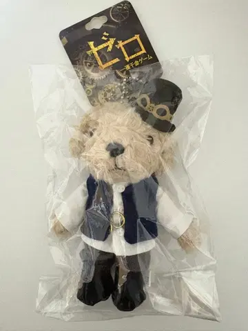 제로 일확천금 게임 마스코트 카토 시게아키