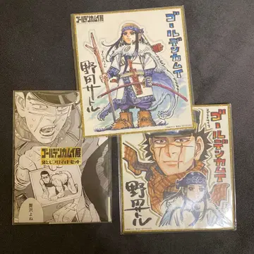 골든 카무이전 색지 브로마이드