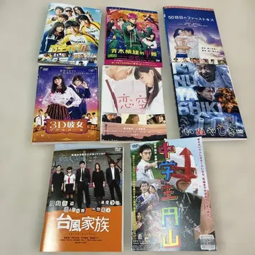 일본 영화 렌탈업 dvd 8장 묶음 판매 세트 실사 영화