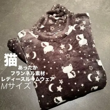 새상품 고양이 패턴 따뜻한 플란넬 여성용 룸웨어 브라운 M