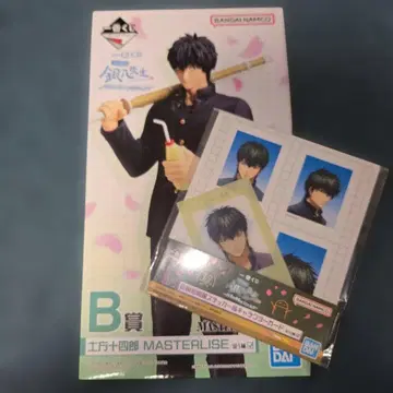 긴파치 선생님 제일복권 히지카타 토시로