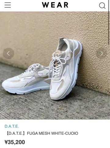 [ D.A.T.E. ] FUGA MESH WHITE-CUOIO