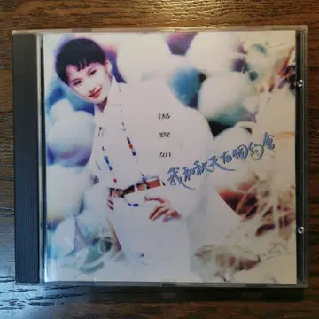 탕바오루 카렌 통 / 나와 가을은 데이트가 있어