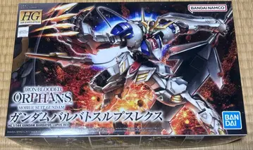 건담 발바토스 루프스렉스 hg