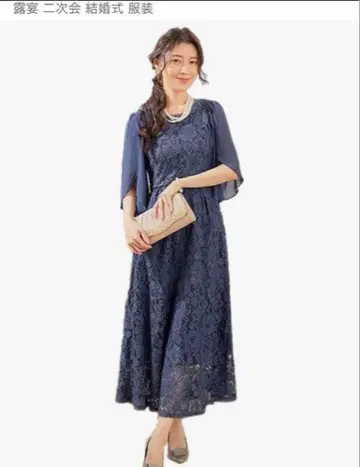 엑스 파티 드레스 레이스 소매 있음 롱 기장 체형 커버