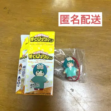 히로아카 트레이딩 코스튬 큐피