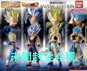 미개봉 전 4종 세트 [ HG 드래곤볼02 SAIYAN EDITION ]