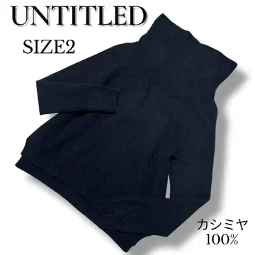 보들보들 녹는 듯한 언타이틀 캐시미어 100% 터틀넥 니트 블랙