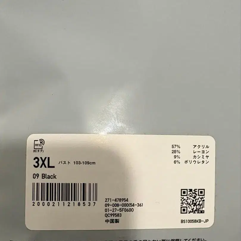 7번째 상품 이미지