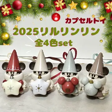 2025 릴린린 전4종 캡슐 토이 디즈니 크리스마스