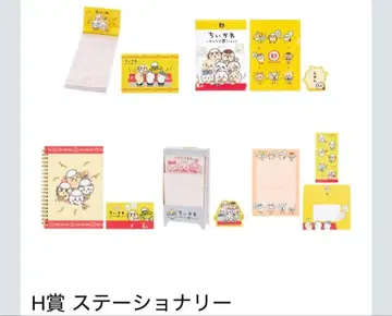 제일복권 치이카와 (먼작귀) 모두 함께 라멘 H상 컴프