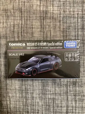 토미카 NISSAN GT-R NISMO Special edition