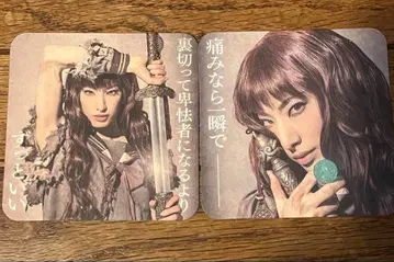 십이국기 샹테 코스터 2장 세트