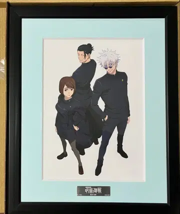 극장판 총집편 주술회전 회옥편 타마오리편 캐릭터 파인 그래픽