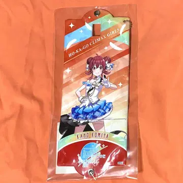 샤니마스 코미야 카호 방과 후 클라이맥스 걸즈 방클 멀티 밴드