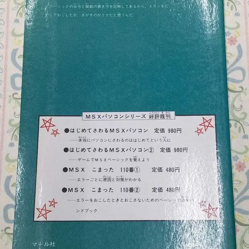 6번째 상품 이미지