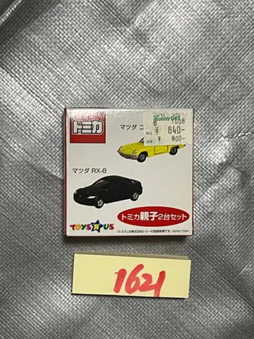 토이저러스 토미카 부자 2대 세트 마쓰다 코스모 스포츠/RX-8
