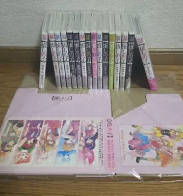 최애의 아이 전권 세트 전권 수납 BOX 특제 책갈피 포함