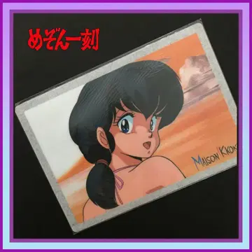 메종 잇코지 이치코 오토나시 쿄코 책받침 당시물 타카하시 루미코 미사용