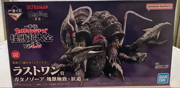 울트라맨 시리즈 괴수 초전집 가타노조아 라스트 원상 기타
