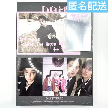 straykids Do It 한정판 앨범 리노 컴프 세트