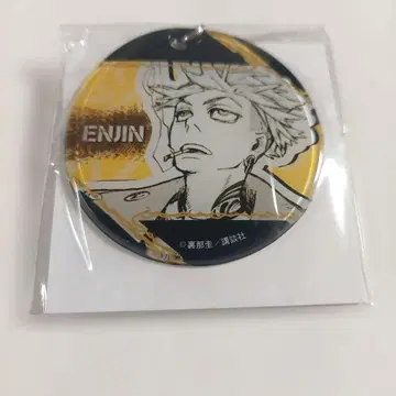 가치액터 야와라카 클리어 참 엔진