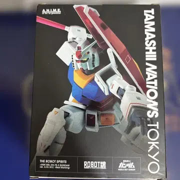 [ 새상품 미개봉 ] TAMASHII NATIONS 한정판 로봇혼 건담