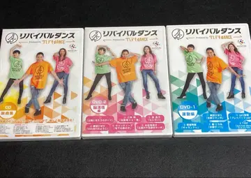 리바이벌 댄스 DVD 세트 3권