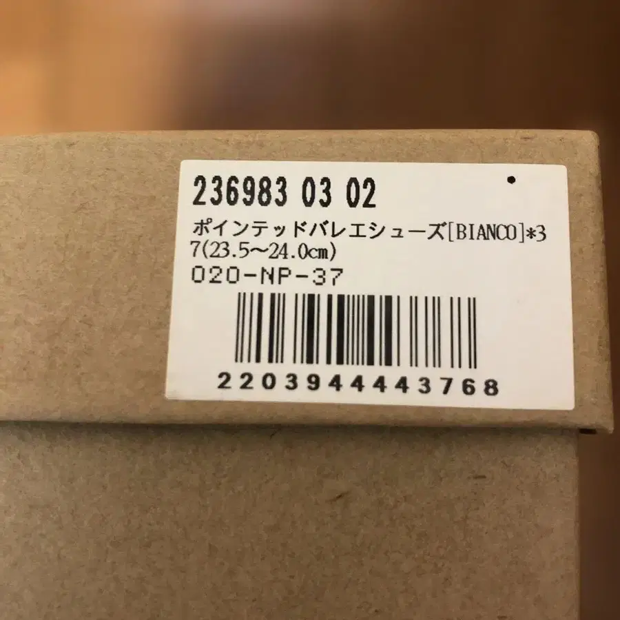 4번째 상품 이미지