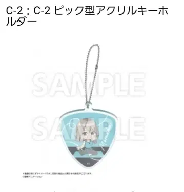 C-2 피크형 아크릴 키링 1개