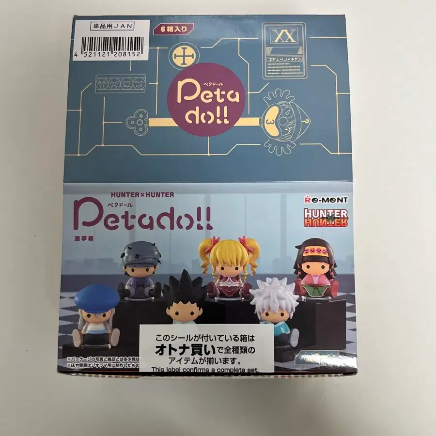 HUNTER×HUNTER | 헌터x헌터 Dream Kai-to Resin Hunter x Hunter Figure  #환영여단,#히소카레진,#히소카피규어,#헌터x헌터,#헌터피규어 on Bunjang Global Site.