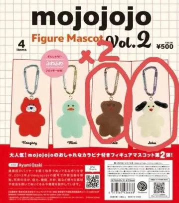 모조조조 피규어 마스코트 Vol. 2 2종 3개 세트