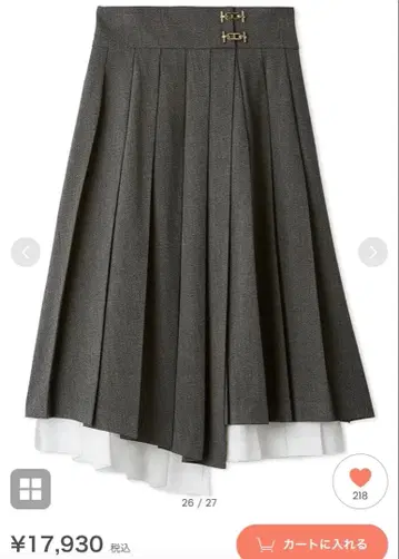 플리츠 레이어드 미디 스커트 [ 강혜원 착용 ] 사이즈 01