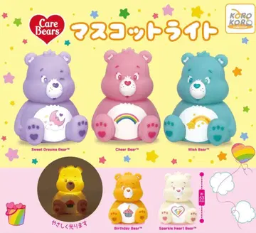 케어베어 마스코트 라이트 컴플리트