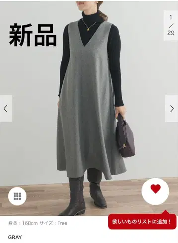 어반 리서치 도어스 멜란지 BACK 턱 플레어 점프 스커트 그레이