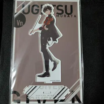 기븐전 아크릴 스탠드 무라타 우게츠 익명 배송