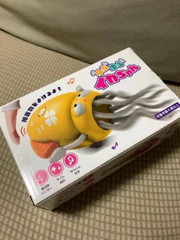 흔들흔들 오징어짱