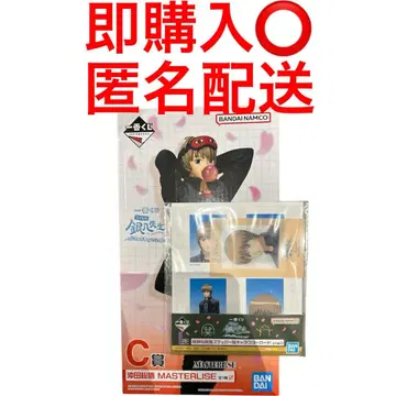 제일복권 3학년 Z반 긴파치선생 오키타 소고 피규어