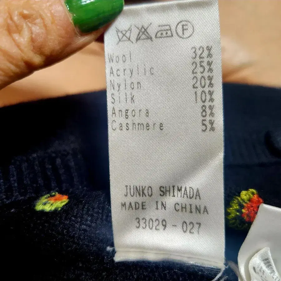 8번째 상품 이미지