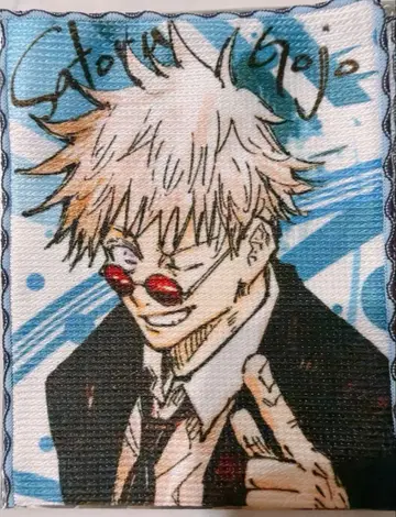 점프 페스타 점프샵 특전 특제 소형 타월 고죠 사토루