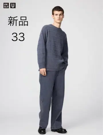 UNIQLO 와이드 핏 칼라 청바지 Gray 33