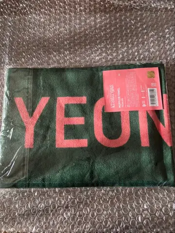 [미개봉 새상품] TXT ACT:SWEET MIRAGE 타월 영준