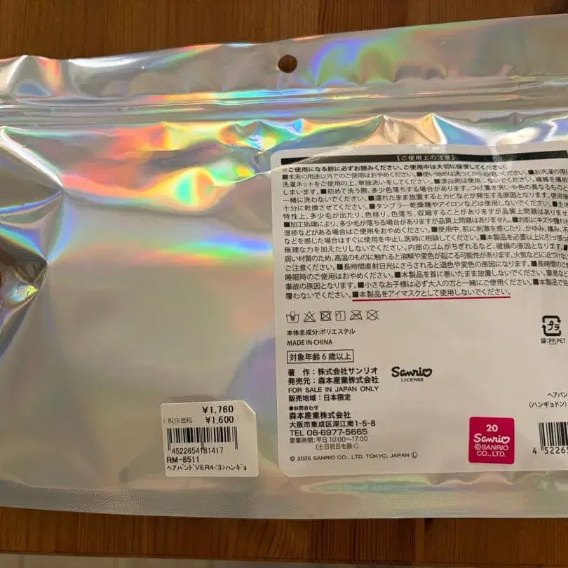 2번째 상품 이미지