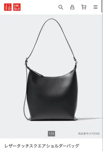 유니클로 레더 터치 스퀘어 숄더백